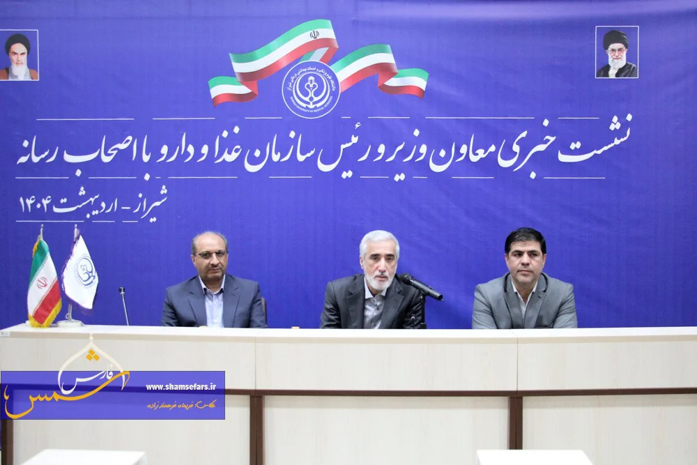 آغاز همایش سراسری معاونان غذا و دارو دانشگاه‌های علوم پزشکی کشور