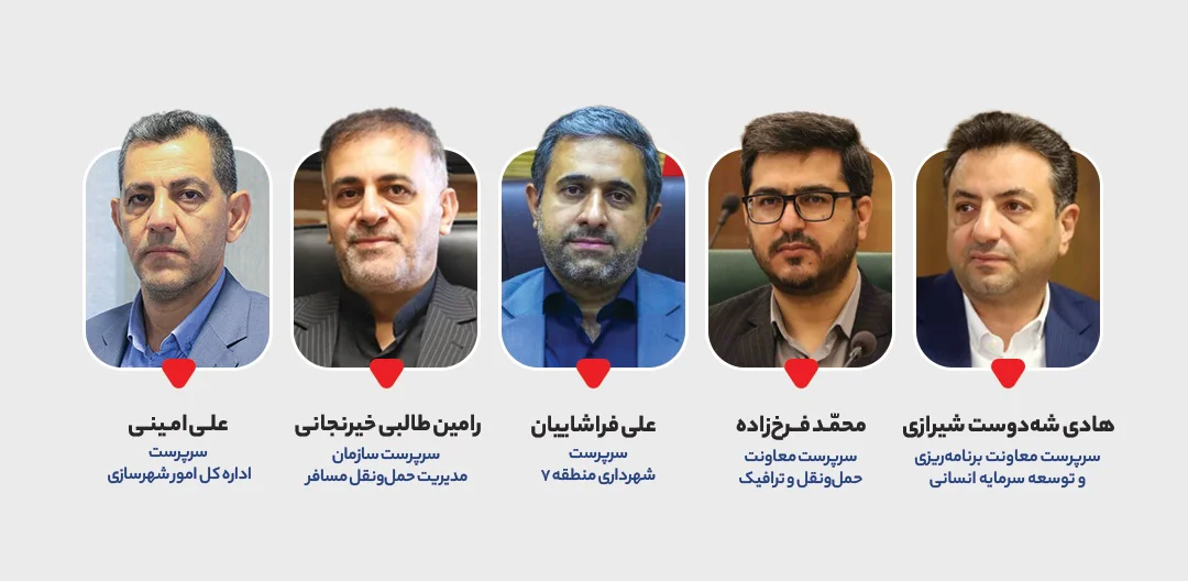 تحول مدیریتی در شهرداری شیراز؛ سرپرستانِ جدید پنج حوزه معرفی شدند