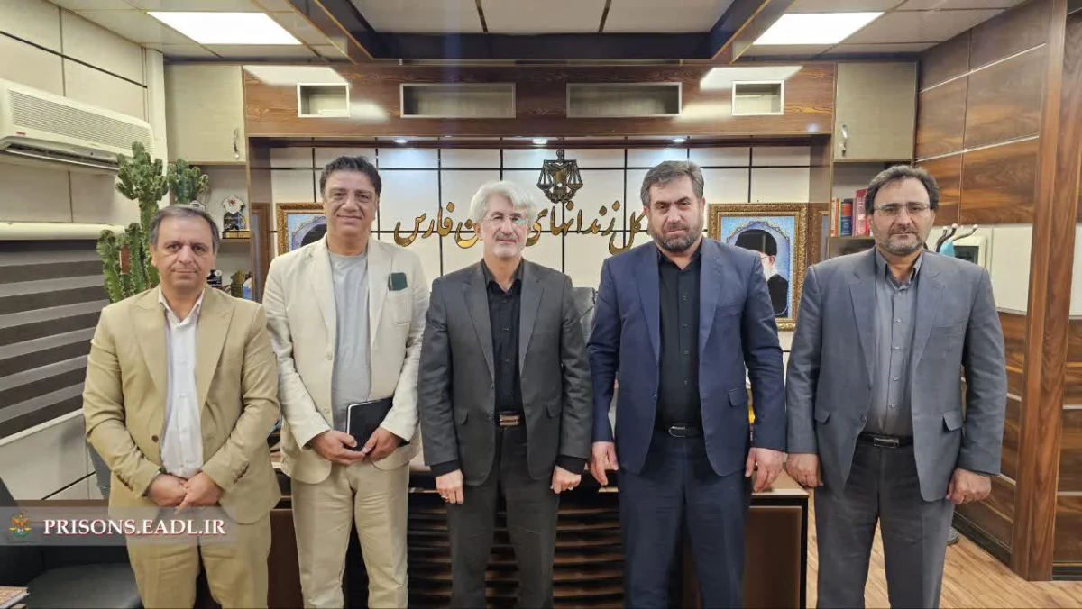کاهش آسیبهای اجتماعی حوزه زندانیان از طریق  همکاری ادارات کل بهزیستی و زندانهای فارس  
