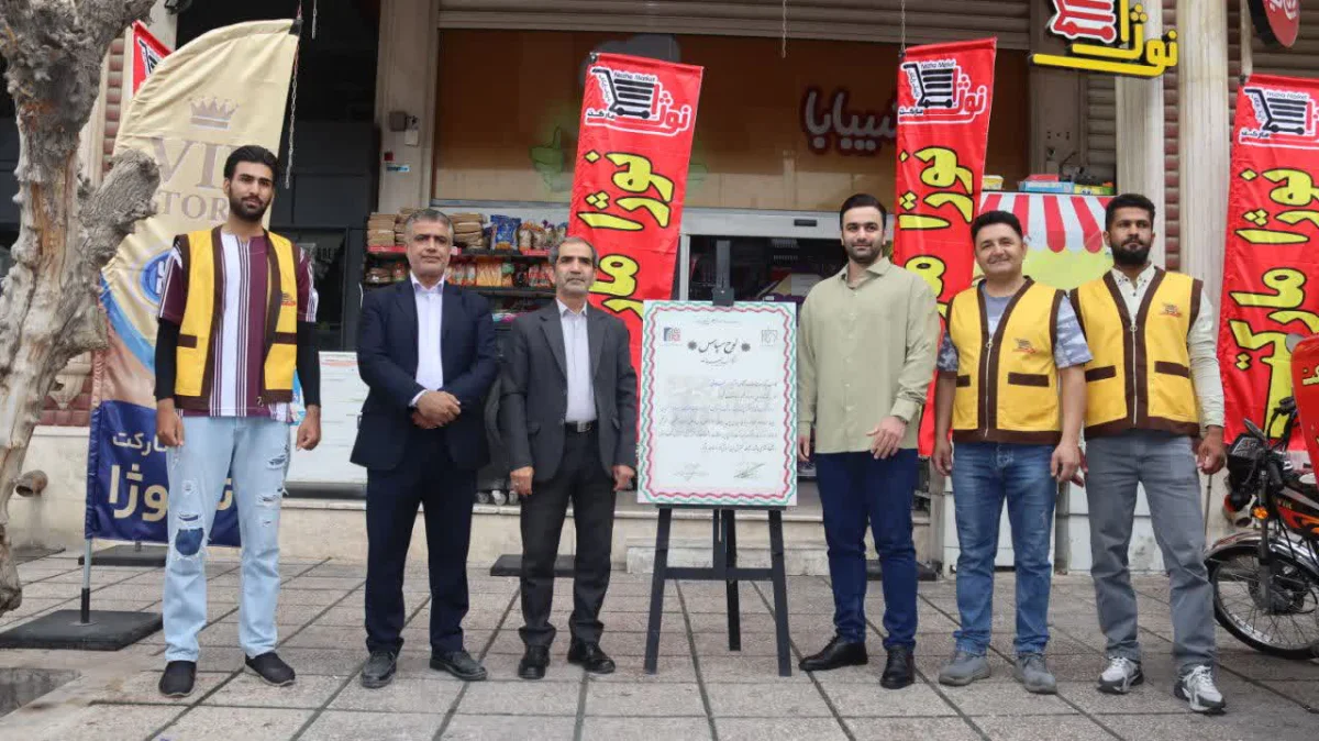 تجلیل از کاسبان خوش‌نام در شیراز؛ الگویی از انصاف و اخلاق در بازار