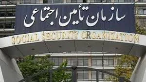 مدیر کل تامین اجتماعی فارس با فرماندار شیراز، دیدار کرد