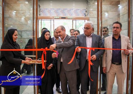 گزارش تصویری | افتتاح پروژه «نیکان» در شیراز