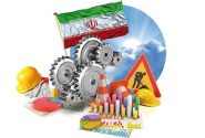 پرداخت ۳۶۳۳۱ میلیارد ریال تسهیلات قرض‌الحسنه اشتغال در فارس