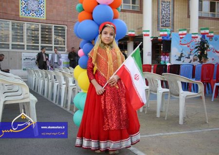 احداث دو مدرسه جدید در صدرا