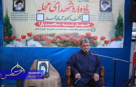 گزارش تصویری | آبروی محله