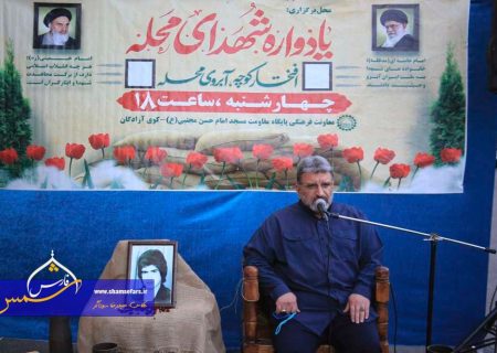 گزارش تصویری | آبروی محله