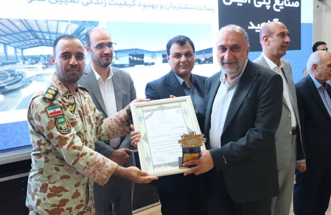 اختتامیه بیستمین جشنواره تعاونی‌های برتر فارس در شیراز برگزار شد