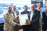اختتامیه بیستمین جشنواره تعاونی‌های برتر فارس در شیراز برگزار شد