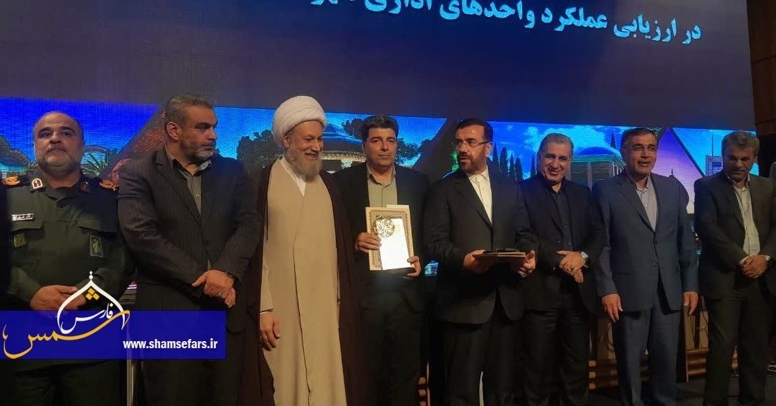 درخشش بنیاد مسکن فارس به عنوان دستگاه اجرایی برتر در جشنواره شهید رجایی