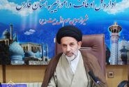 تبدیل برنامه‌های دهه کرامت به جریان اجتماعی امیدآفرین در سطح بقاع متبرکه فارس