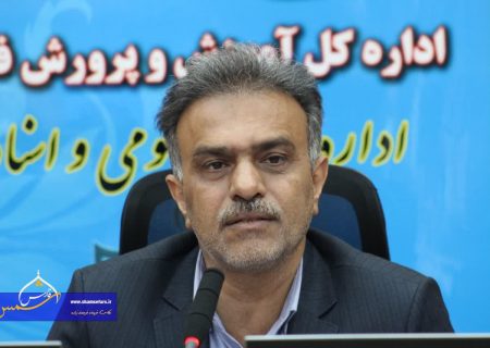 روسای ادارات آموزش و پرورش استان روزانه امور جاری حوزه خود را بررسی و رفع موانع کنند