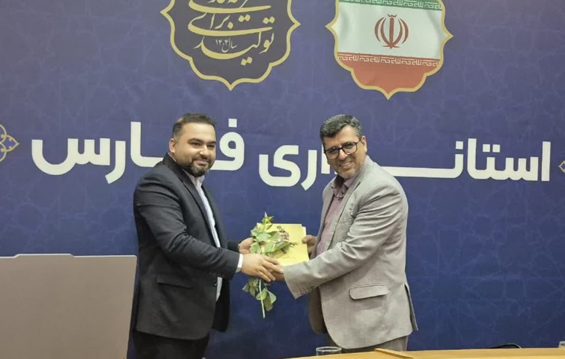 معرفی رئیس روابط عمومی جهاد کشاورزی فارس به عنوان مدیر فعال