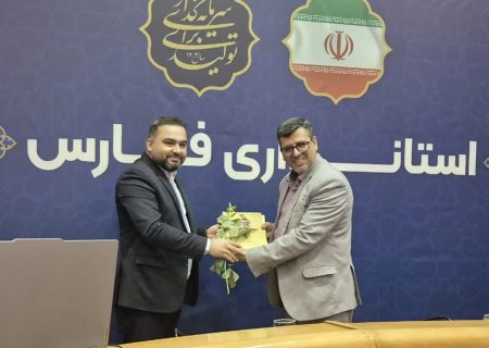 معرفی رئیس روابط عمومی جهاد کشاورزی فارس به عنوان مدیر فعال