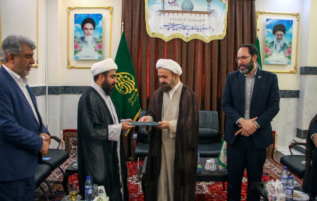 انتصاب مدیر جدید حوزه تولیت آستان مقدس حضرت شاهچراغ(ع)