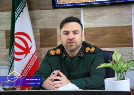 اجرای ۱۷۰ برنامه هفته دفاع مقدس در منطقه شرق شیراز