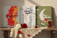 گفتگو با ساجده تقی‌زاده، نویسنده کتاب “خانم ماه