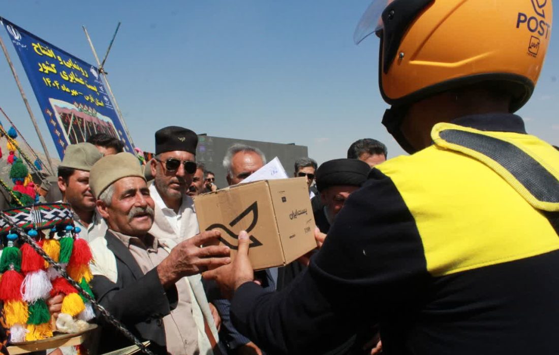 اتصال جامعه عشایری فارس به شبكه تجارت الكترونیك كشور