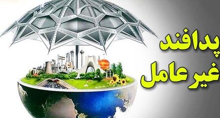 اجرای طرح آشنایی با پدافند غیرعامل در مدارس شهر صدرا