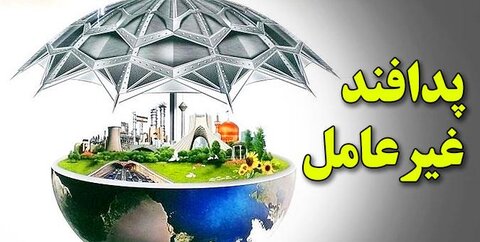 اجرای طرح آشنایی با پدافند غیرعامل در مدارس شهر صدرا