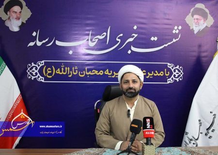 فعالیت‌های گسترده موسسه خیریه ثارالله در خدمت‌رسانی به نیازمندان