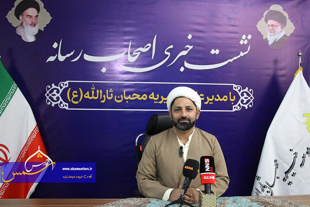 فعالیت‌های گسترده موسسه خیریه ثارالله در خدمت‌رسانی به نیازمندان