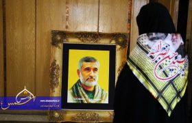 گزارش تصویری | نخستین اجلاسیه بین المللی شهیدان راه قدس