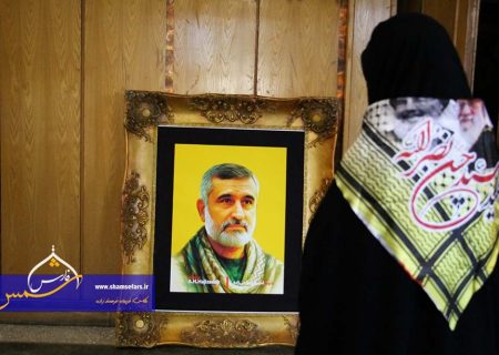 گزارش تصویری | نخستین اجلاسیه بین المللی شهیدان راه قدس