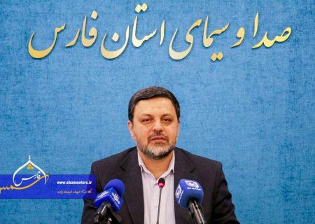 آغاز چهارمین رویداد ایران جان با روایت فارس ایران