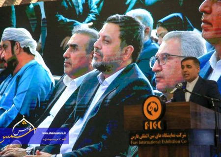 گزارش تصویری | افتتاحیه نمایشگاه اکسپو شیراز2025-گزارش 2