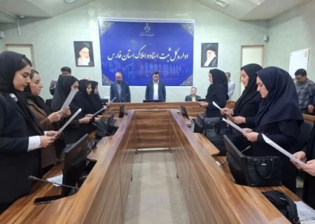 سردفتران جدید فارس، به امانتداری و صیانت از حقوق مراجعین قسم یاد کردند