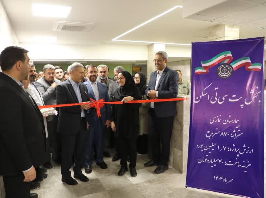 بهرهبرداری از پروژههای عمرانی و تجهیزاتی بیمارستان نمازی