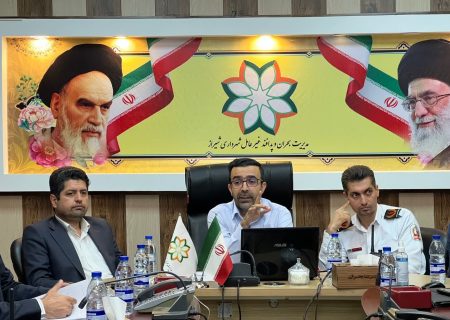 برگزاری نخستین جلسه کارگروه آمادگی و پاسخ شورای عالی راهبردی طرح جامع مدیریت بحران  کلانشهر شیراز