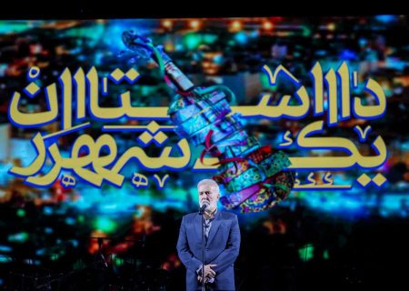 سمفونی شیراز؛ نشان ماندگار هنری برای شهری با جایگاه جهانی