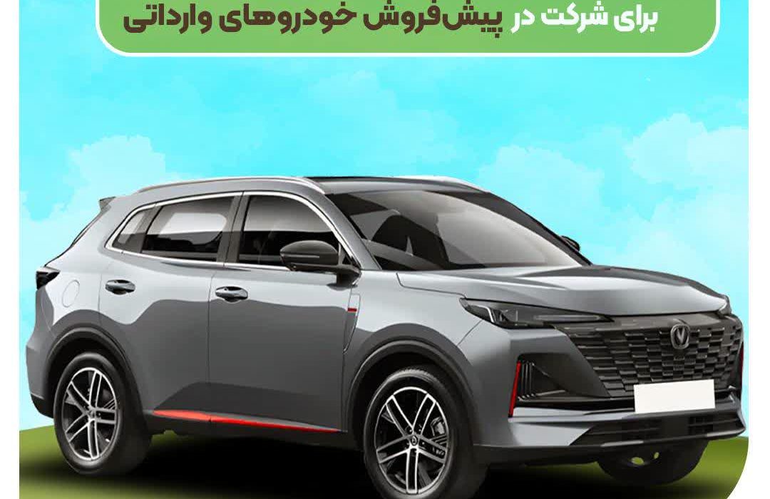 حساب وکالتی بانک قرض‌الحسنه مهر ایران