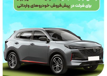 حساب وکالتی بانک قرض‌الحسنه مهر ایران