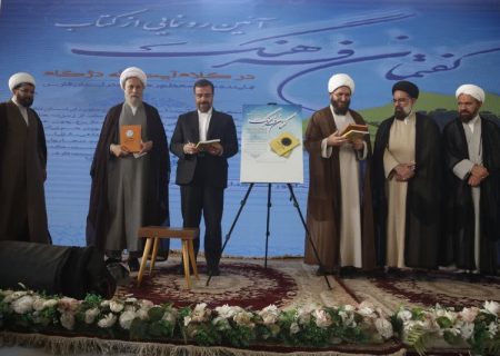 رونمایی از کتاب‌های «گفتمان فرهنگ» و «مسجد طراز» در همایش «مسجد برقرار»