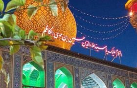 ویژه‌برنامه‌های ایام فاطمیه در حرم مطهر سیدعلاءالدین حسین (ع)