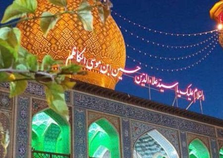 ویژه‌برنامه‌های ایام فاطمیه در حرم مطهر سیدعلاءالدین حسین (ع)