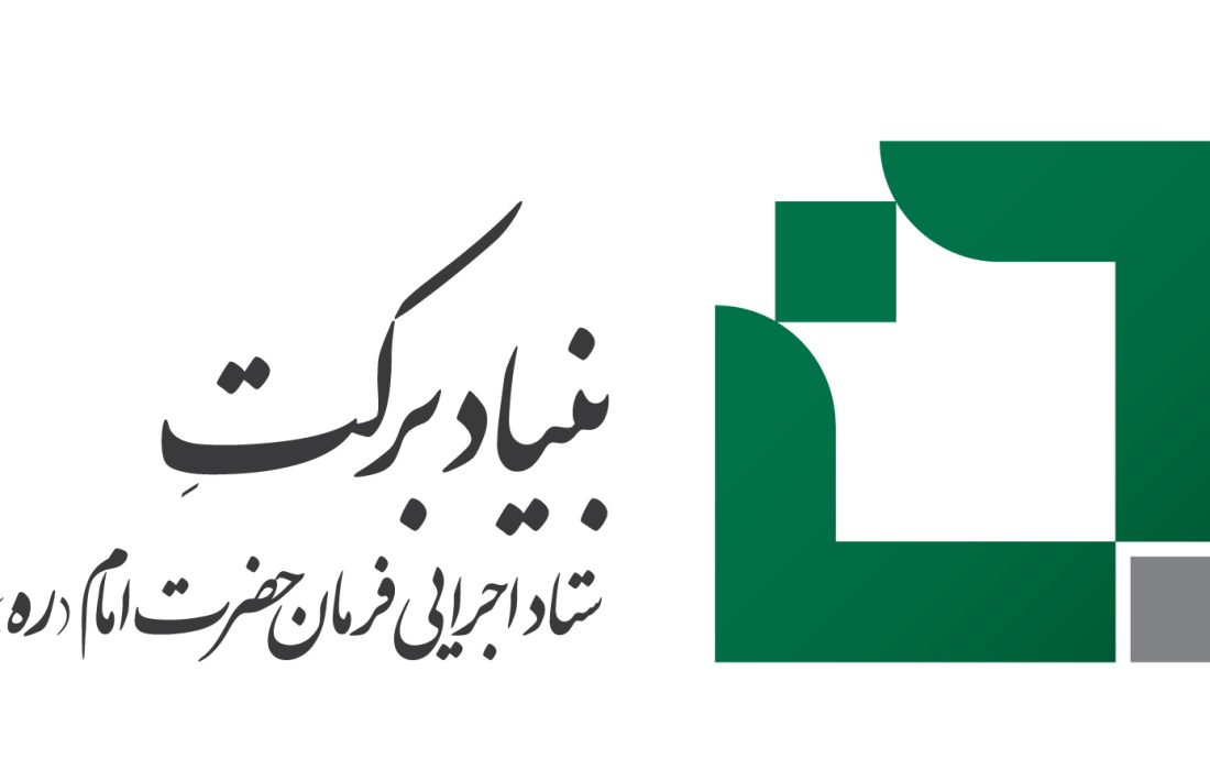 کسب عنوان «رتبه برتر کشوری» توسط مجری و شبکه تسهیل‌گری بنیاد برکت شمال استان فارس