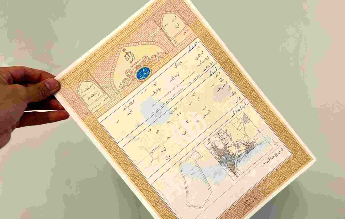 ثبت بیش از ۴۷۲ هزار سند در سامانه الکترونیک دفاتر اسناد رسمی فارس