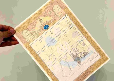 ثبت بیش از ۴۷۲ هزار سند در سامانه الکترونیک دفاتر اسناد رسمی فارس