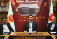توسعه و نوآوری، در دستان مینو فارس