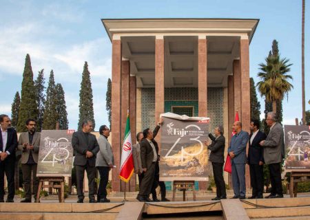 شیراز آماده رویداد جهانی فیلم فجر شد