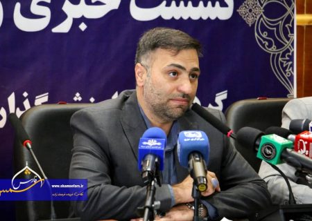 رویداد ملی «تا ثریا» با محوریت فناوری‌های معدن در شیراز برگزار می‌شود