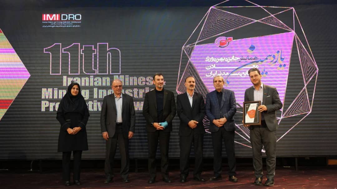 جایزه پنجستاره بهرهوری به منطقه ویژه اقتصادی لامرد رسید