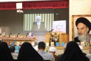 پیام آیت‌الله العظمی جوادی آملی به همایش «جایگاه شیراز در اعتلای علوم عقلی» در دانشگاه شیراز