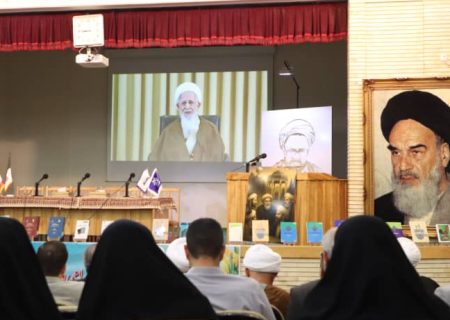 پیام آیت‌الله العظمی جوادی آملی به همایش «جایگاه شیراز در اعتلای علوم عقلی» در دانشگاه شیراز
