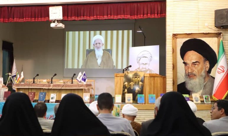 پیام آیتالله العظمی جوادی آملی به همایش «جایگاه شیراز در اعتلای علوم عقلی» در دانشگاه شیراز