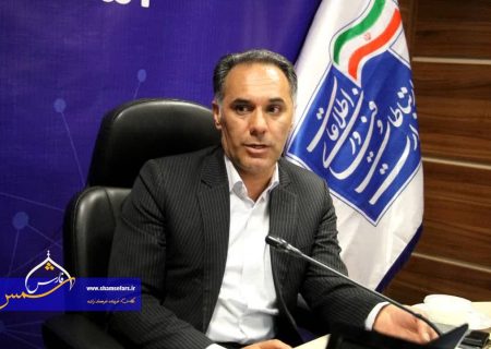 پایش هوشمند حریق در فارس با همکاری اپراتورهای ارتباطی و اداره کل منابع طبیعی