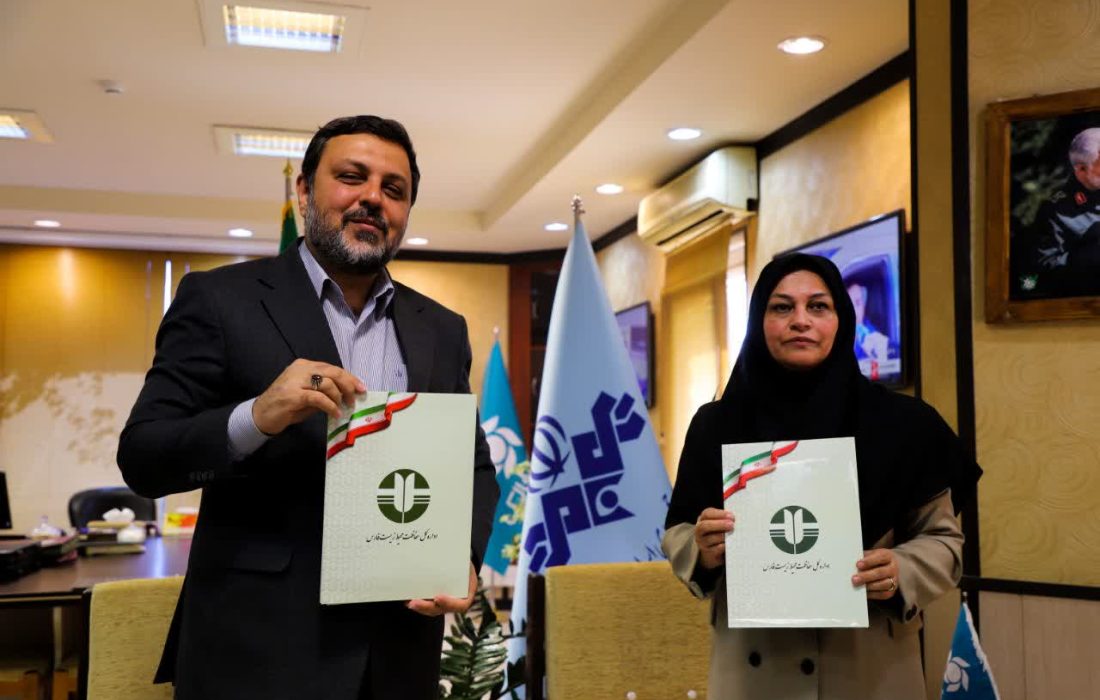 تفاهم نامه ای با چاشنی محیط زیست و رسانه